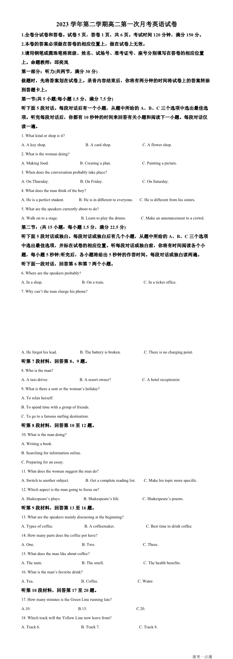 缩略图