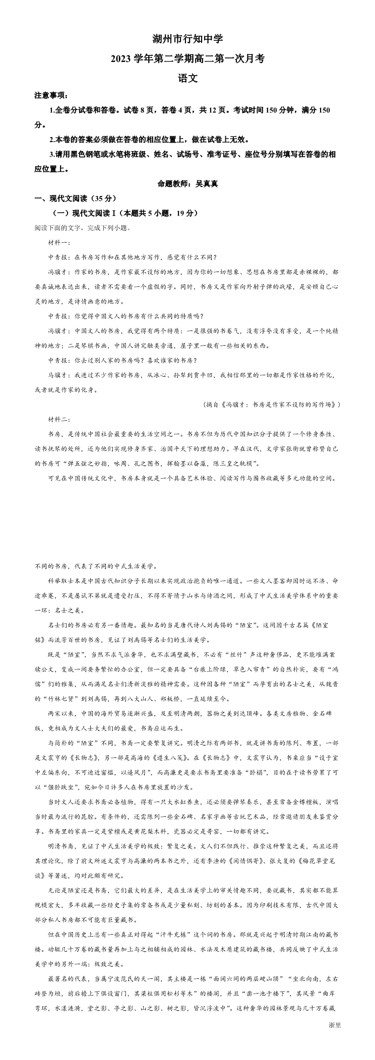 缩略图