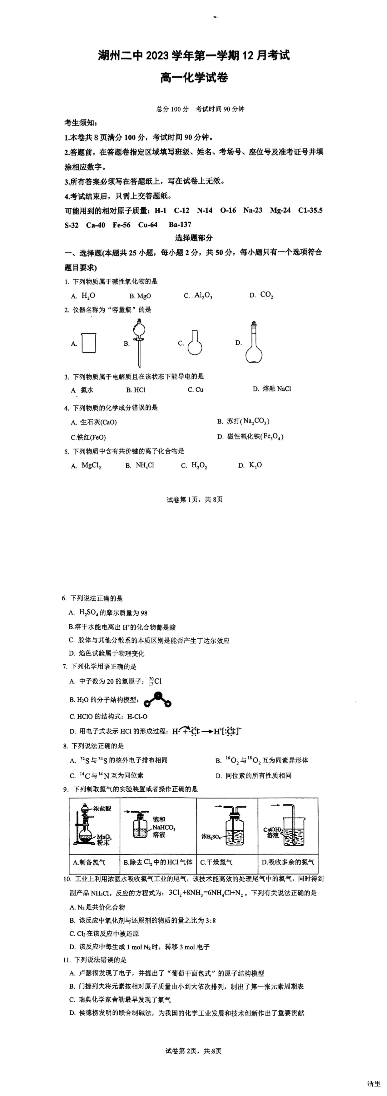 暂无预览