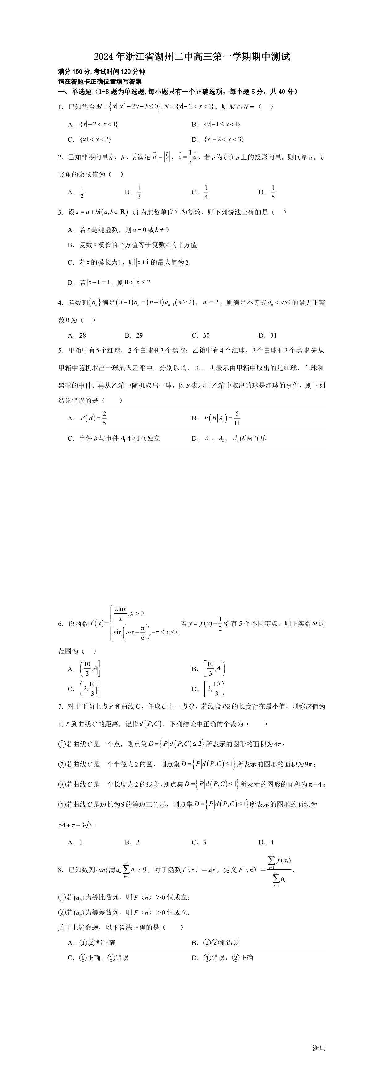 缩略图