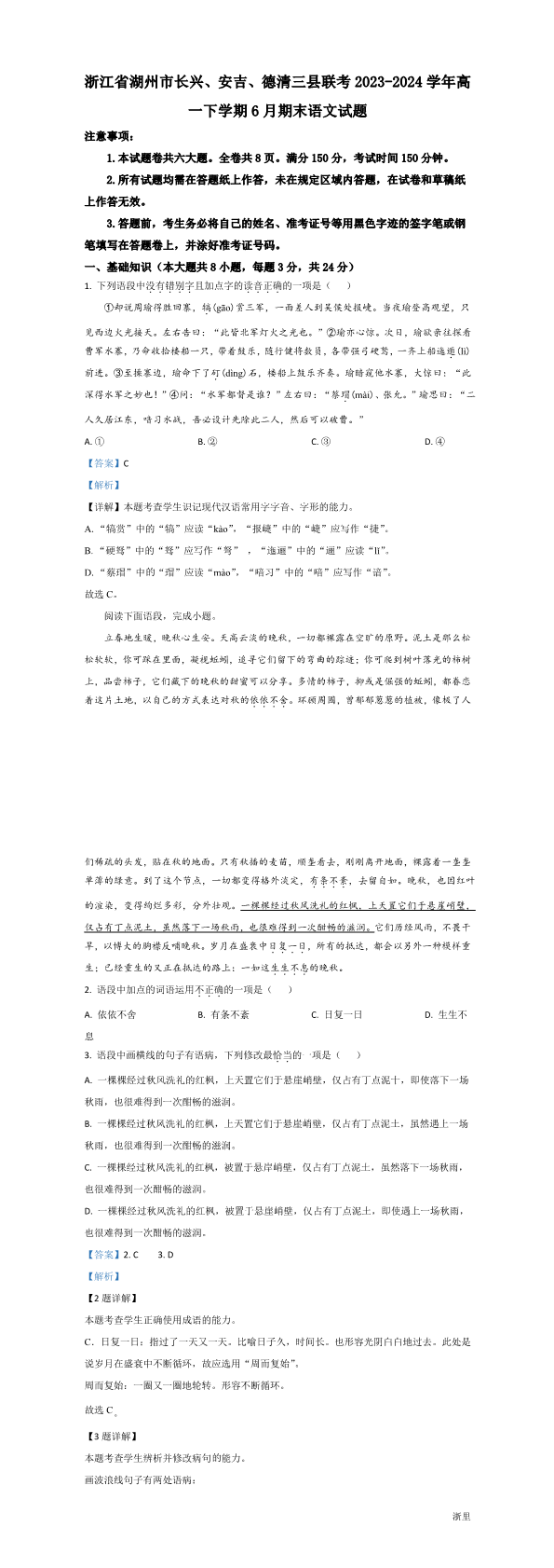 缩略图