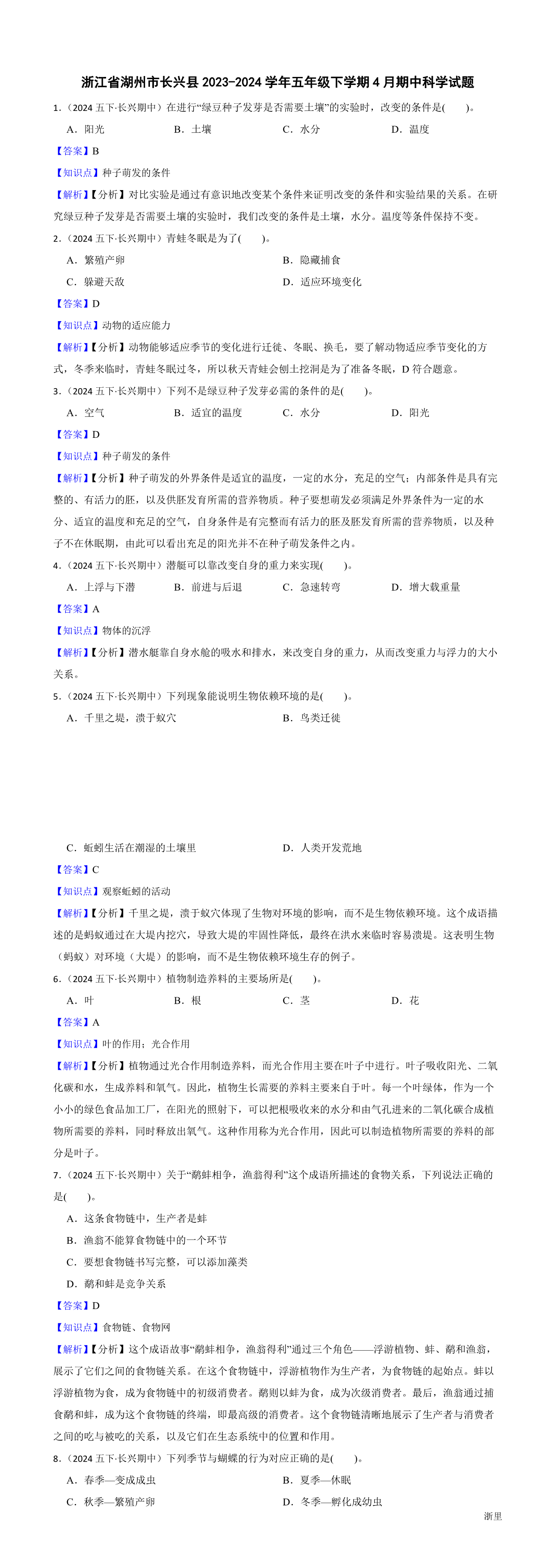 缩略图