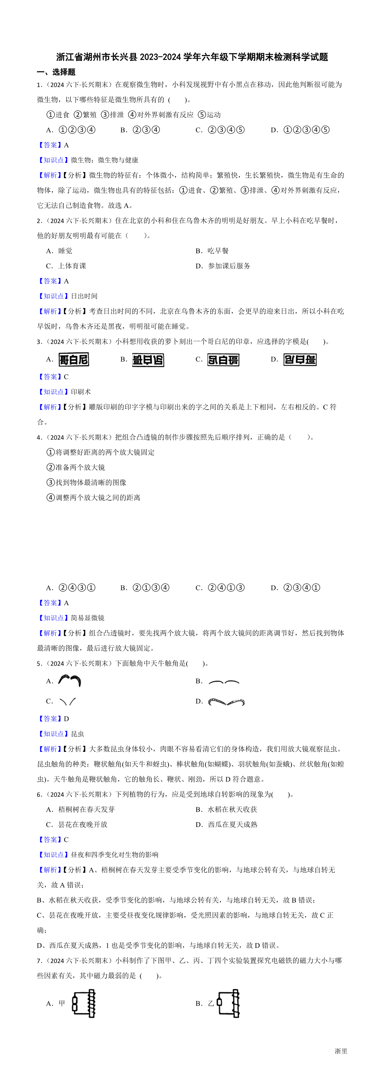 缩略图