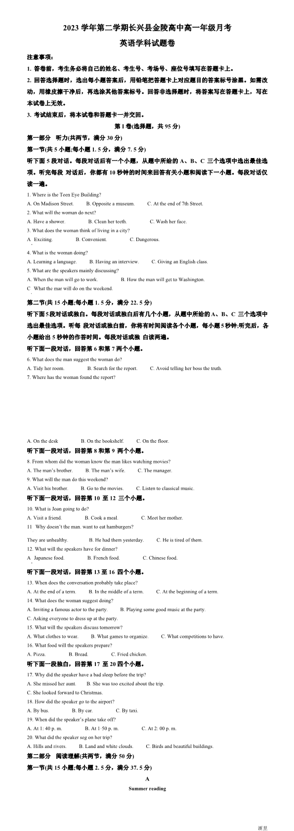 缩略图