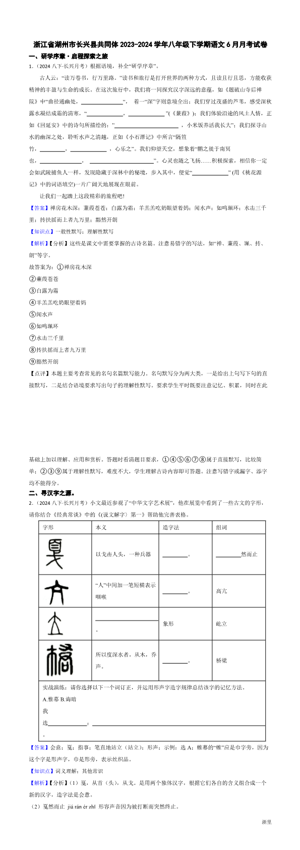 缩略图