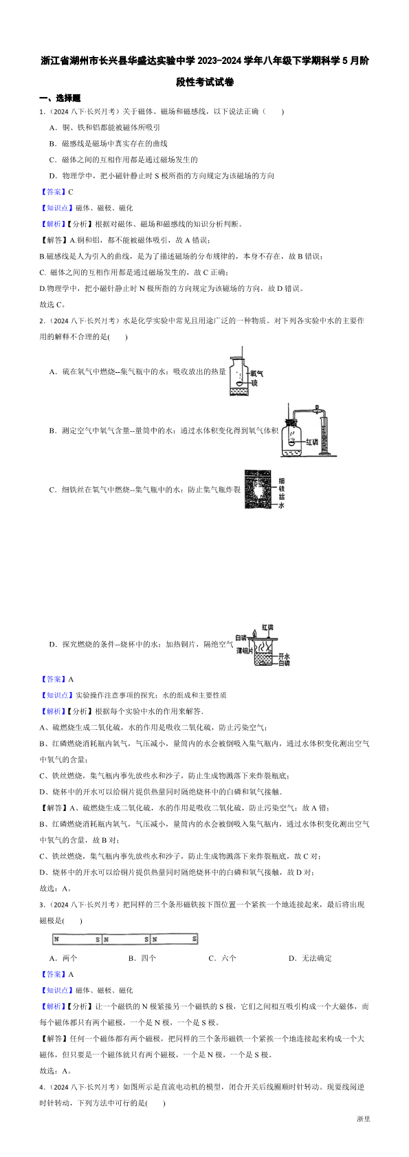 缩略图
