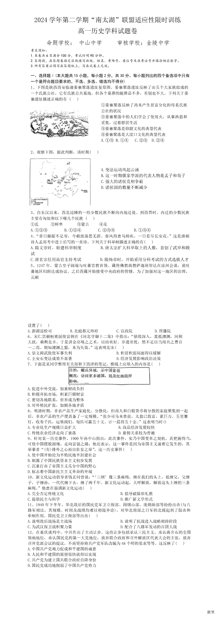缩略图