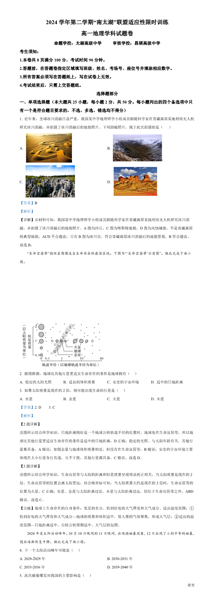 缩略图