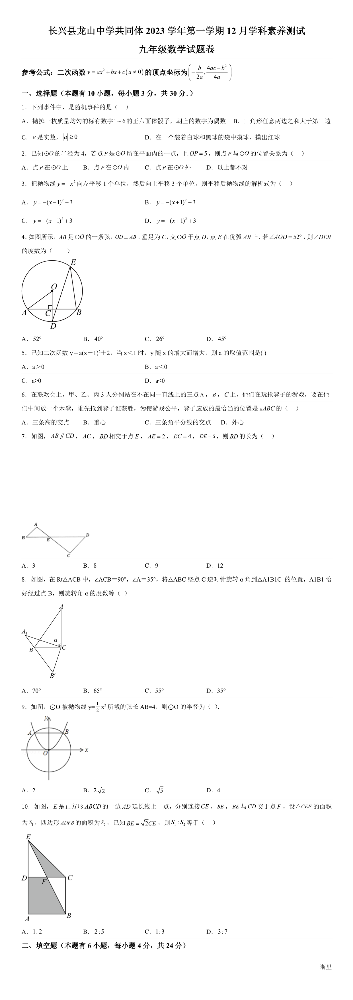 暂无预览