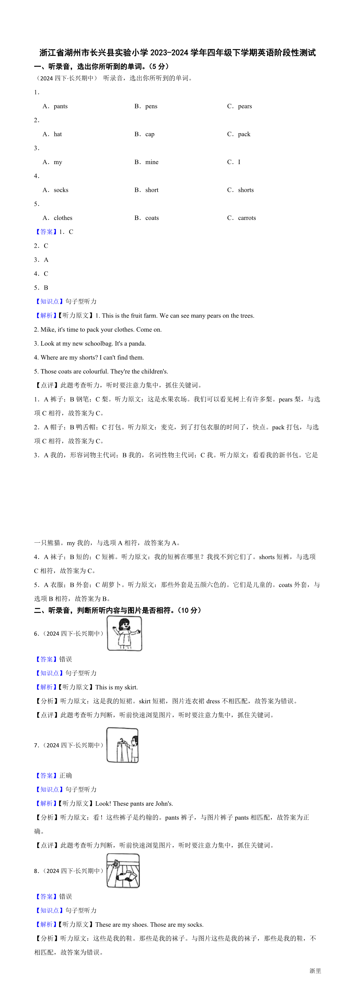 缩略图