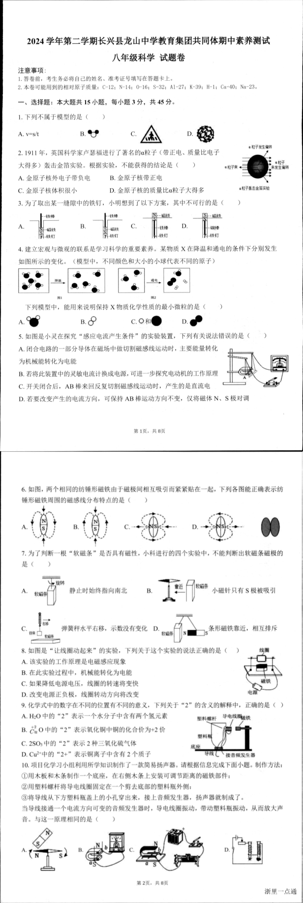 缩略图
