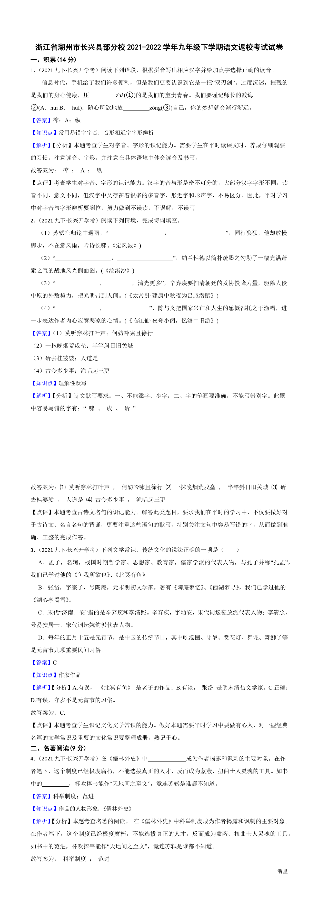 缩略图