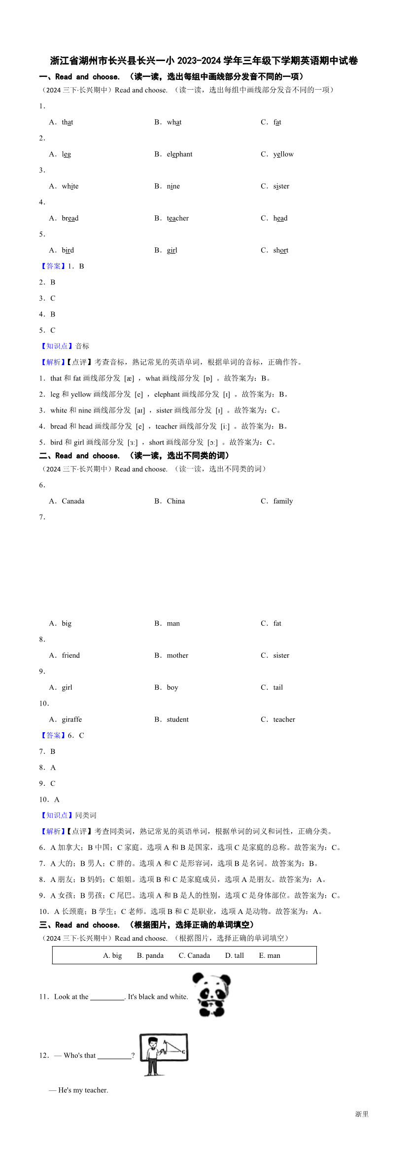 缩略图