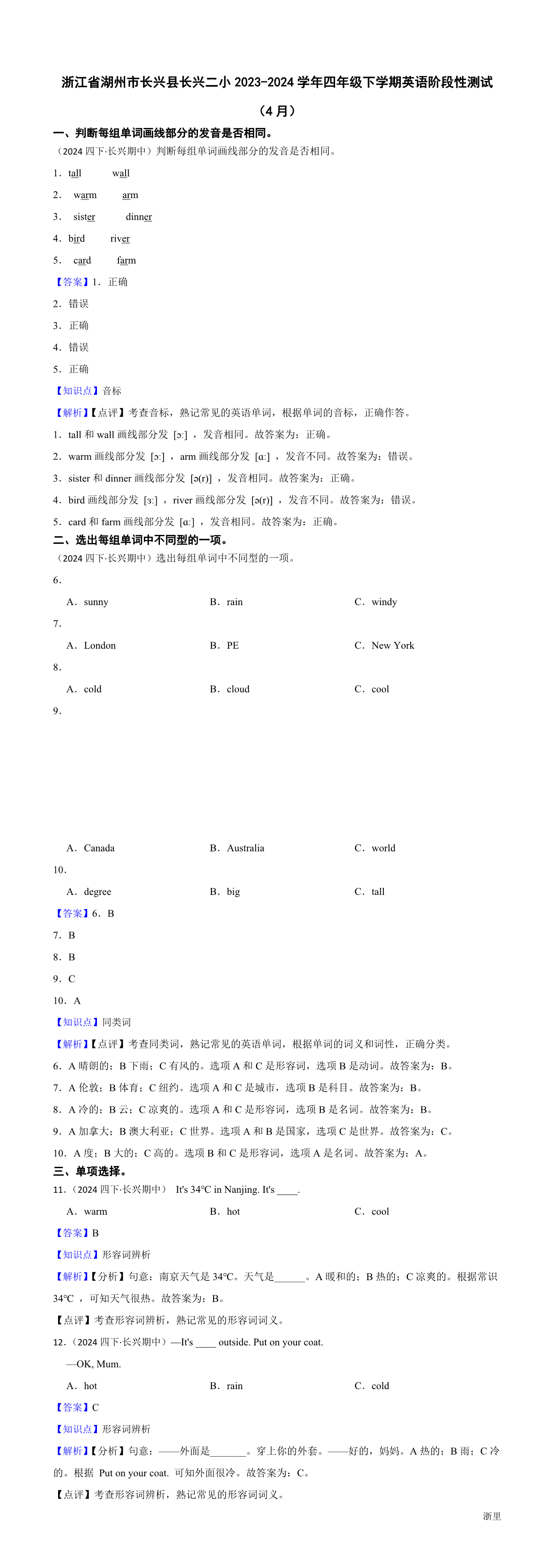 缩略图