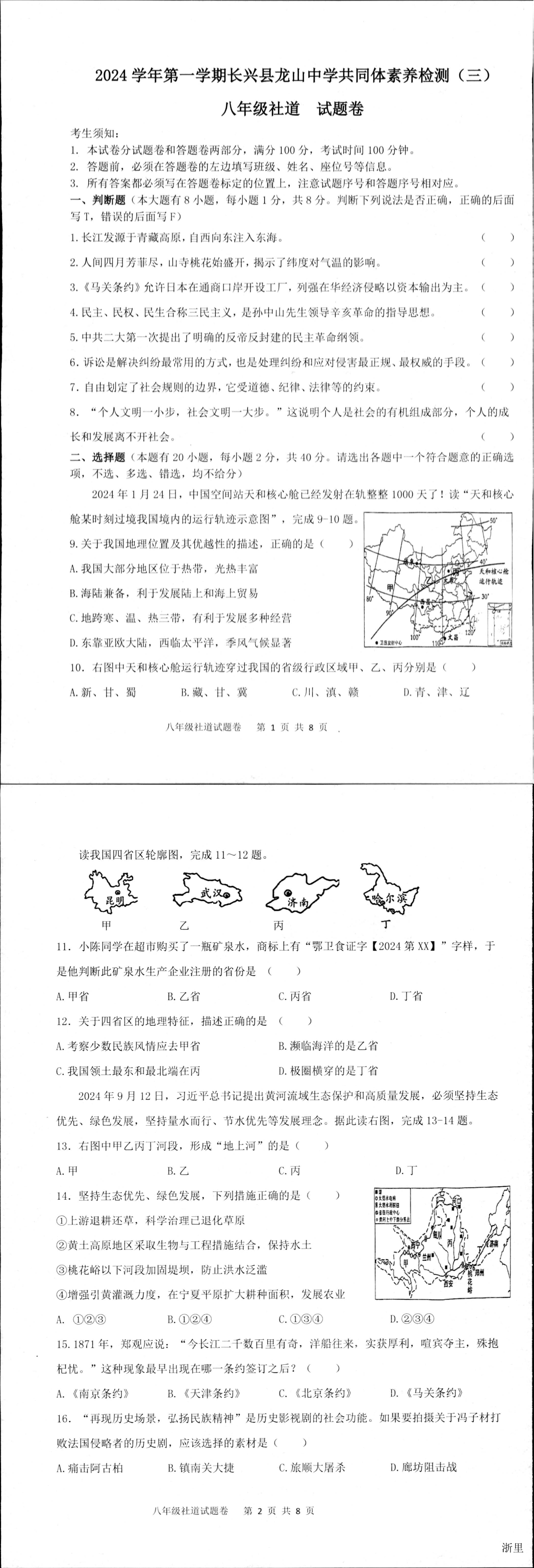 缩略图