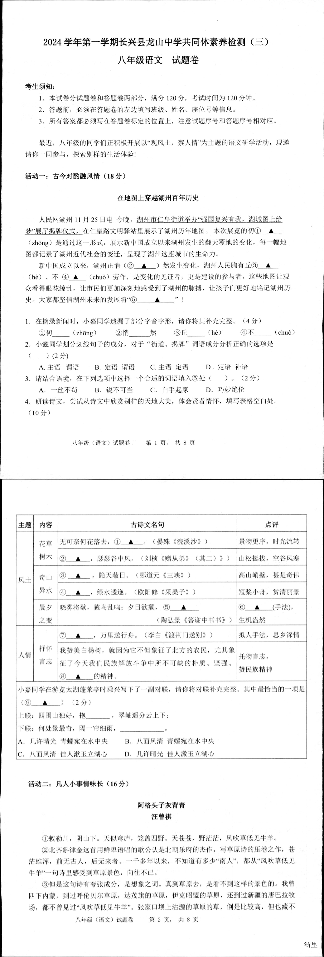 缩略图