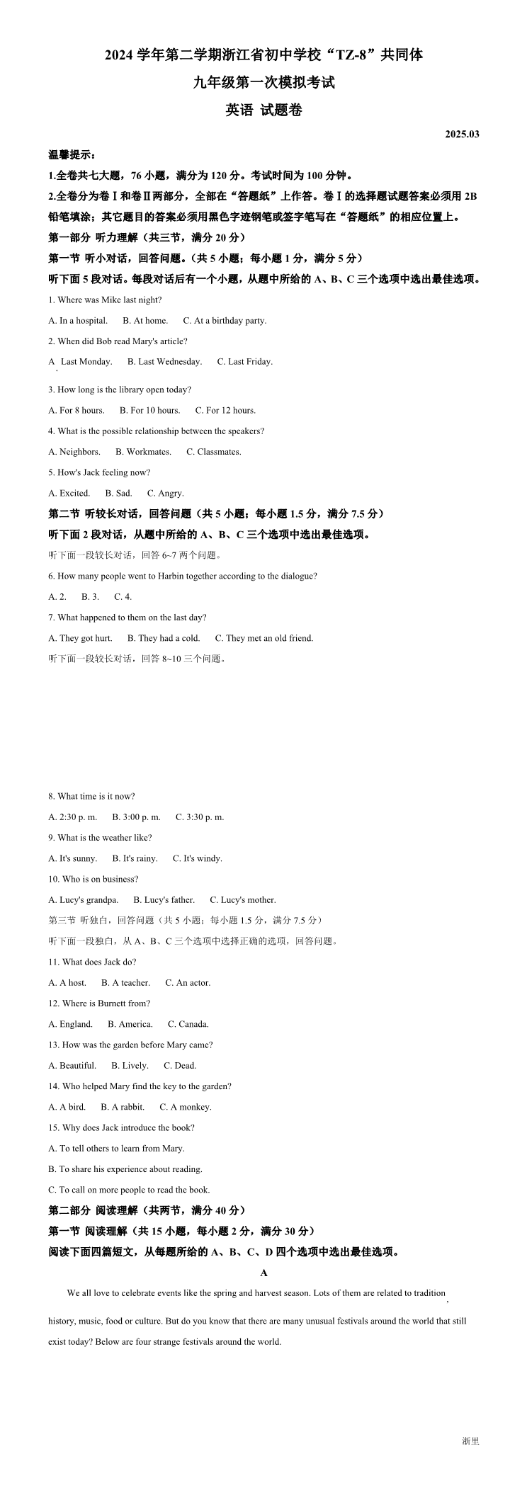 缩略图