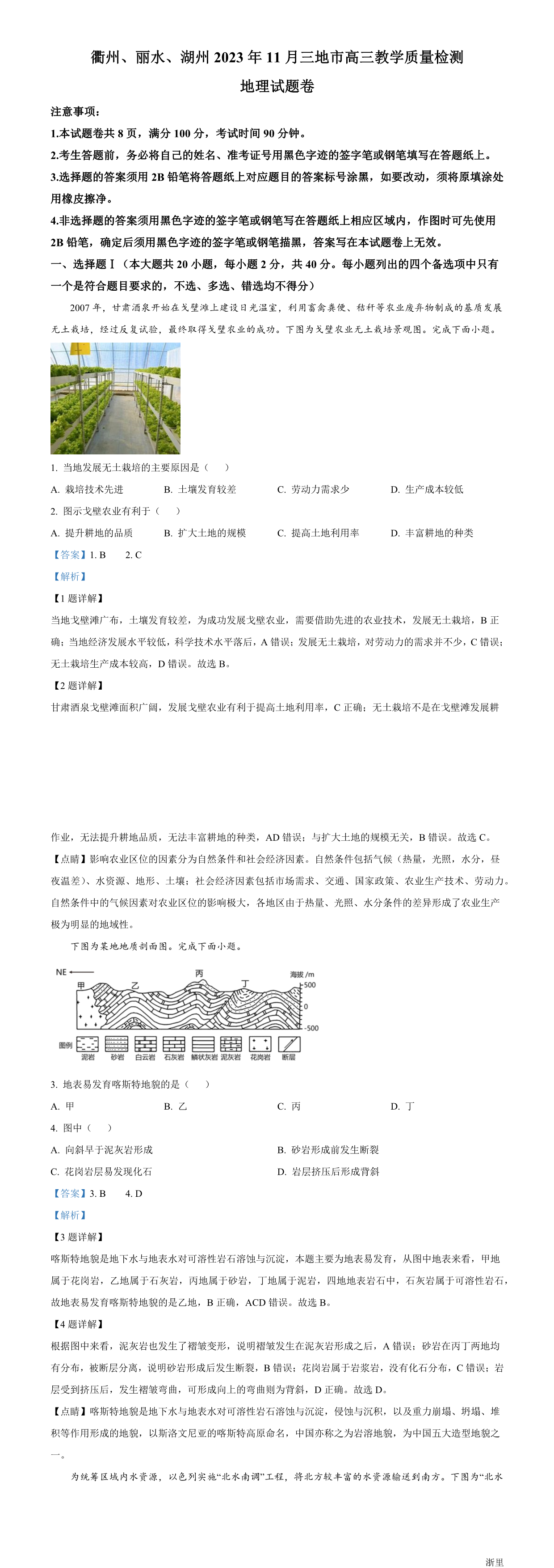 缩略图