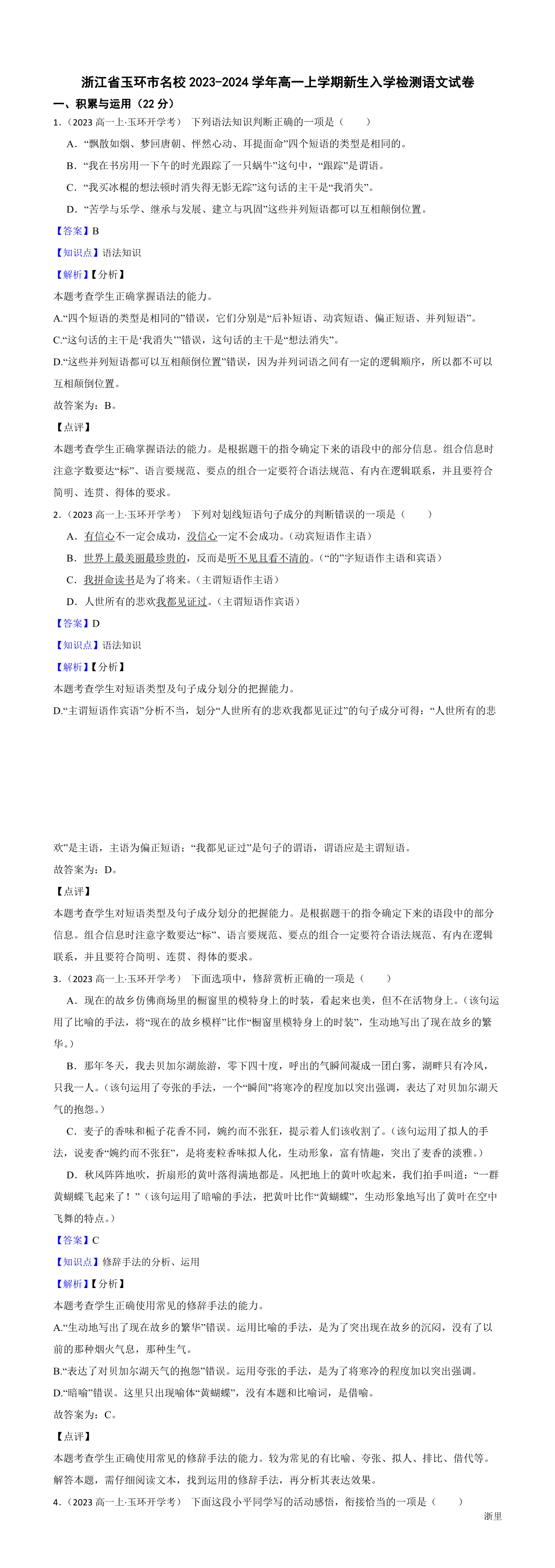 缩略图