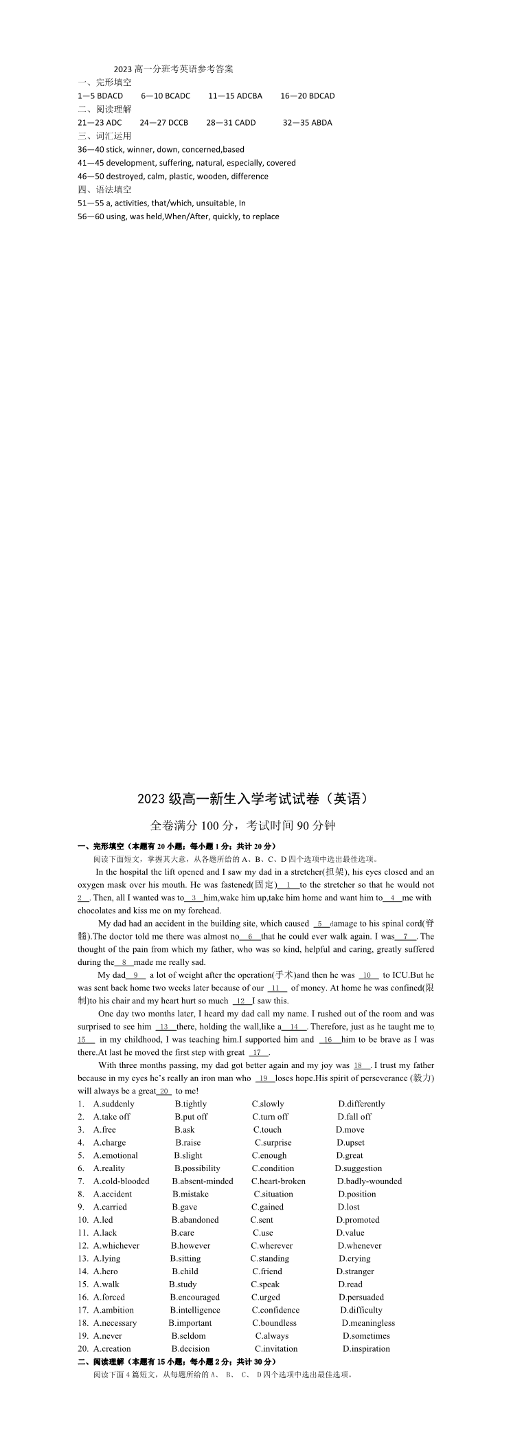 缩略图