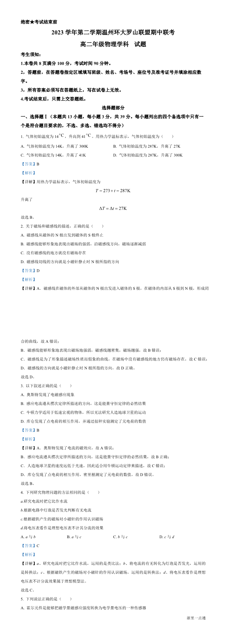 暂无预览