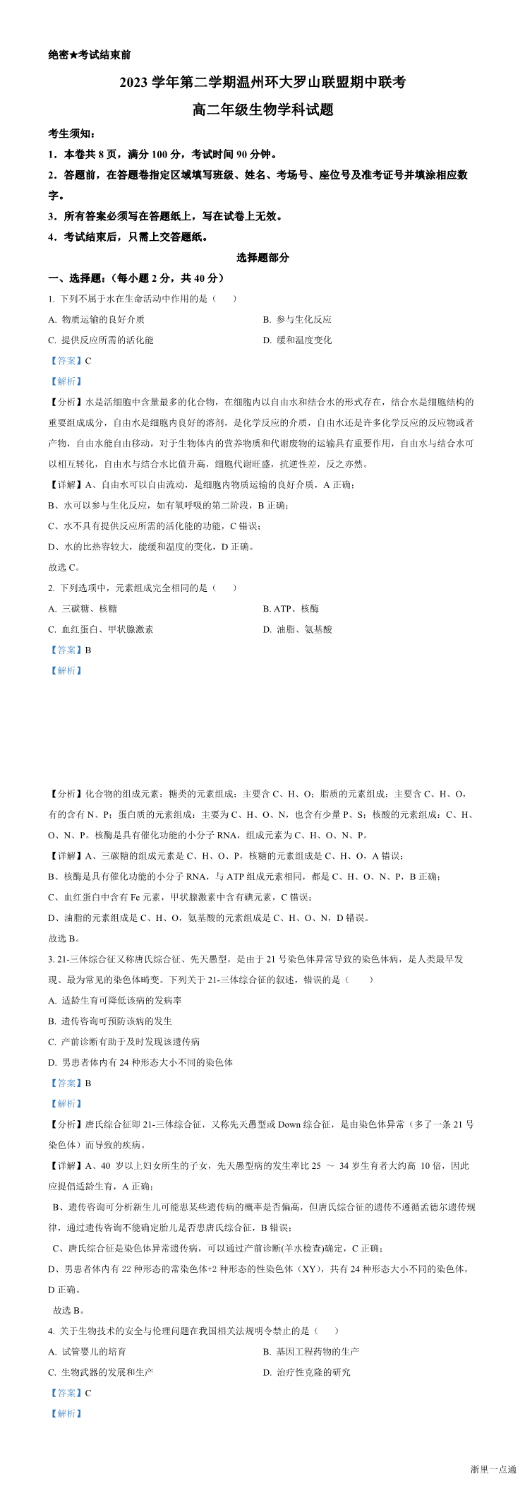 缩略图