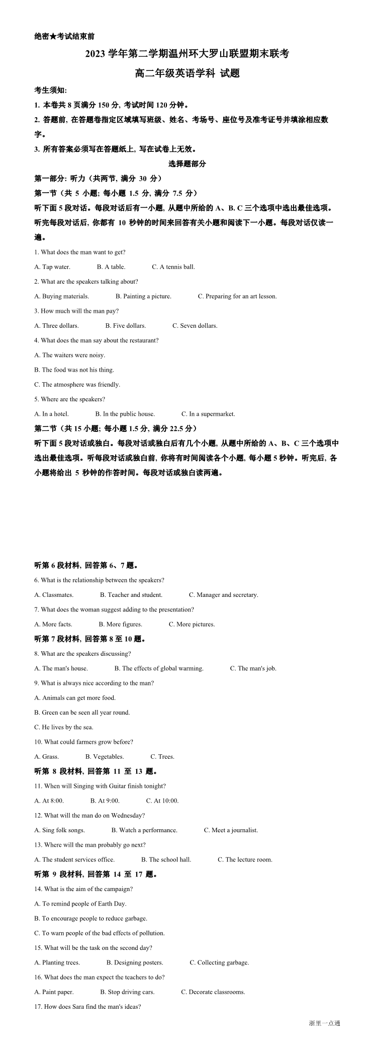 缩略图
