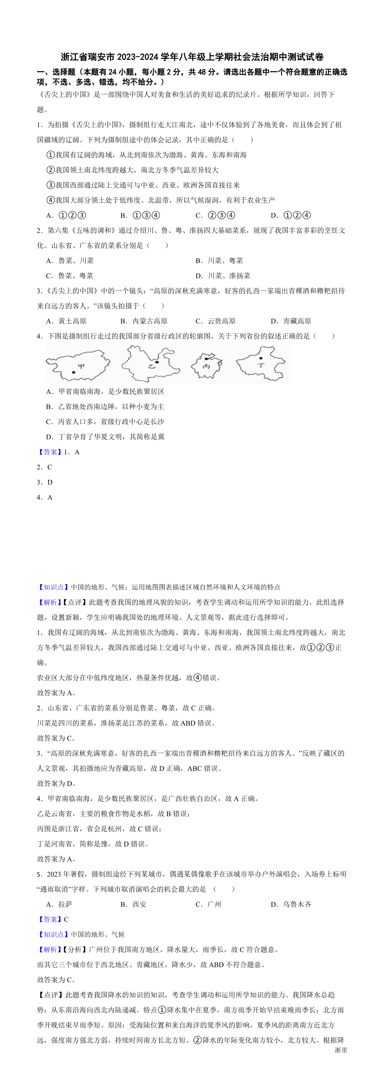 缩略图