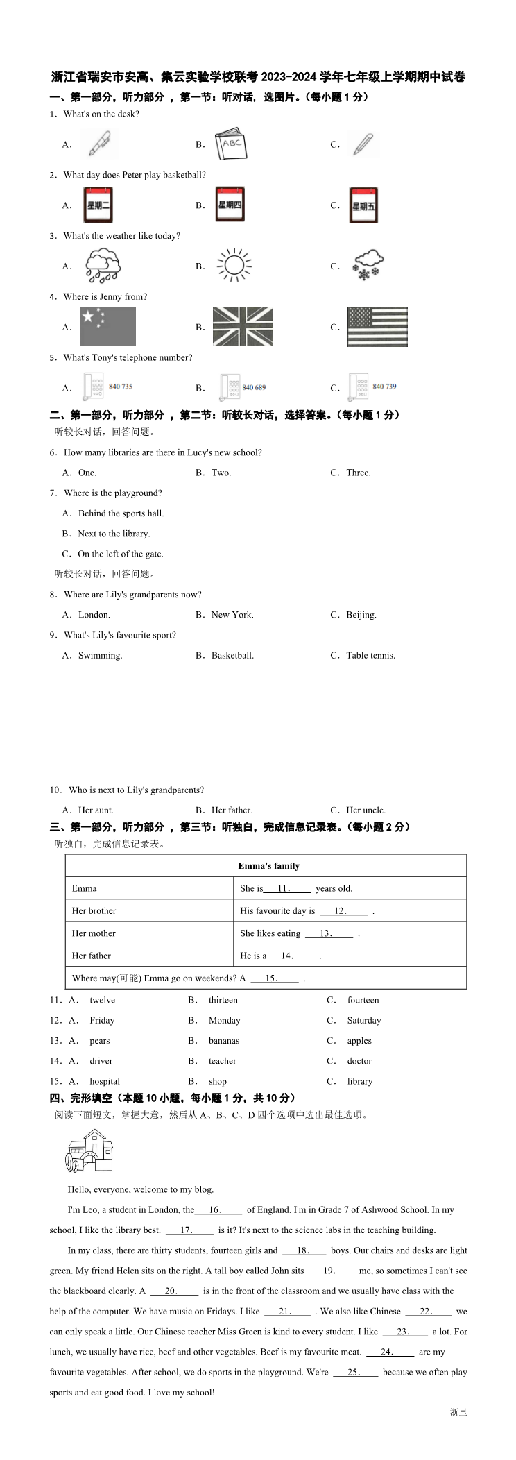 缩略图