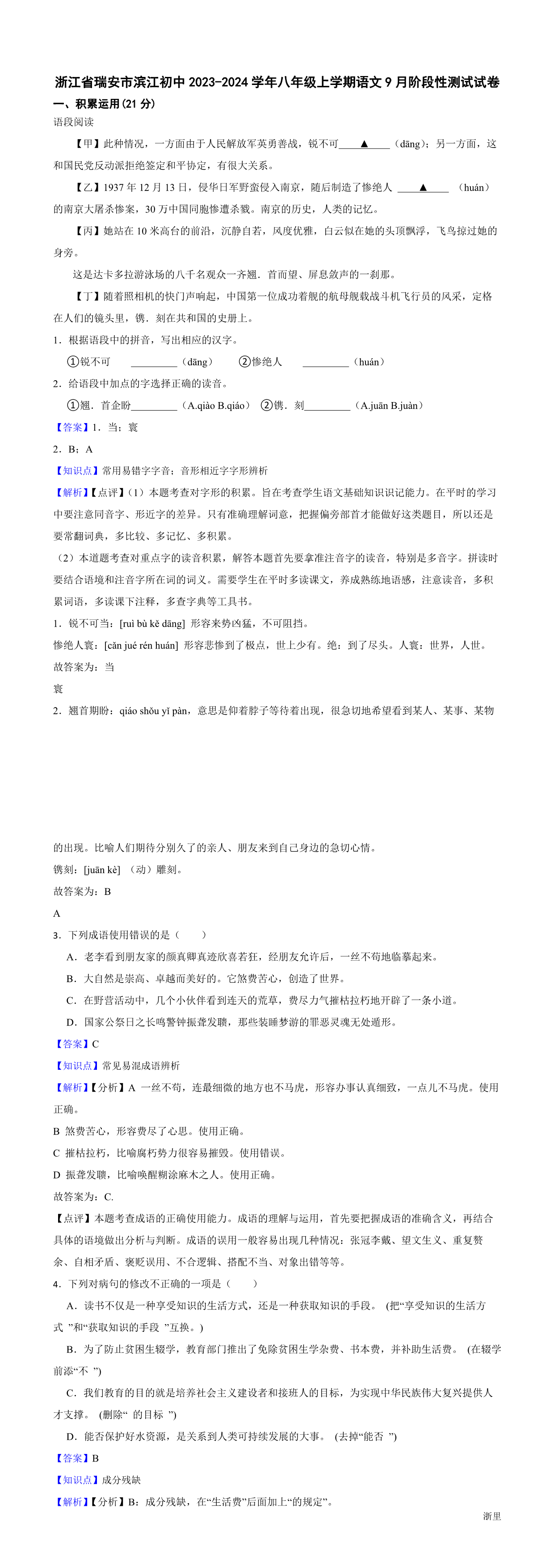 缩略图