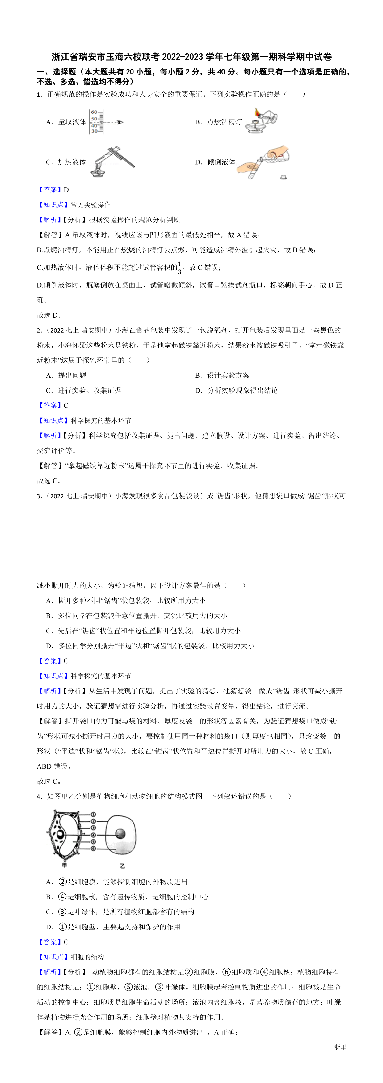 暂无预览