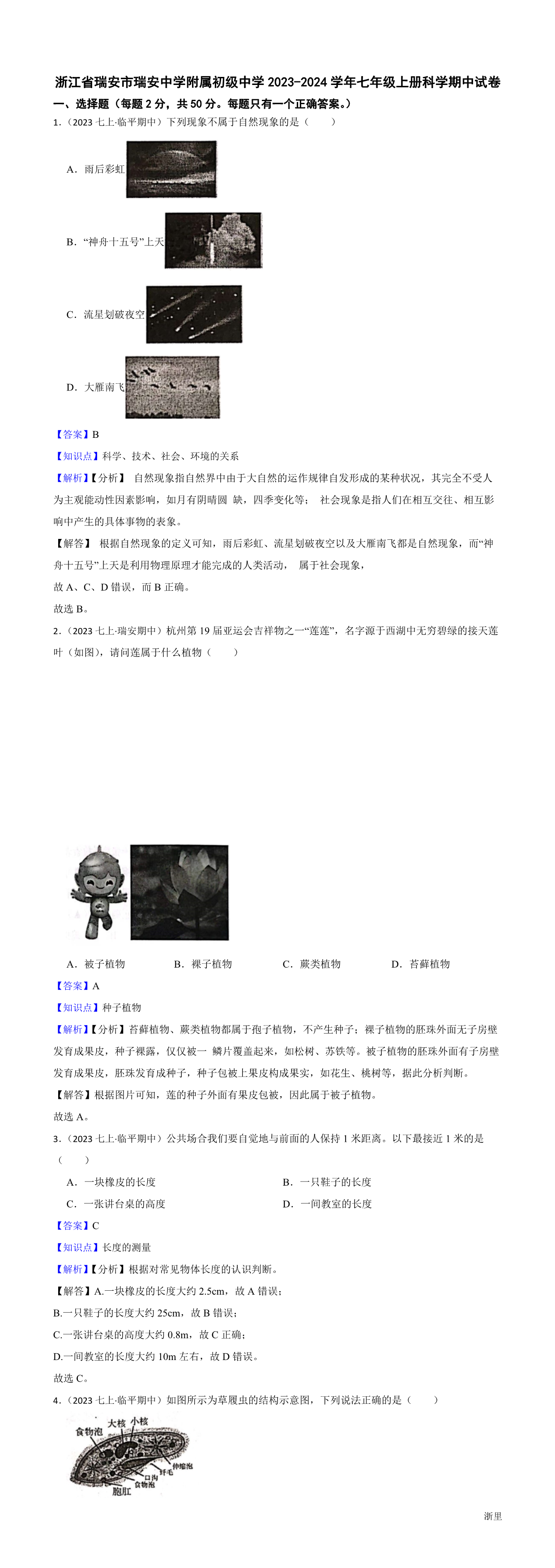 暂无预览