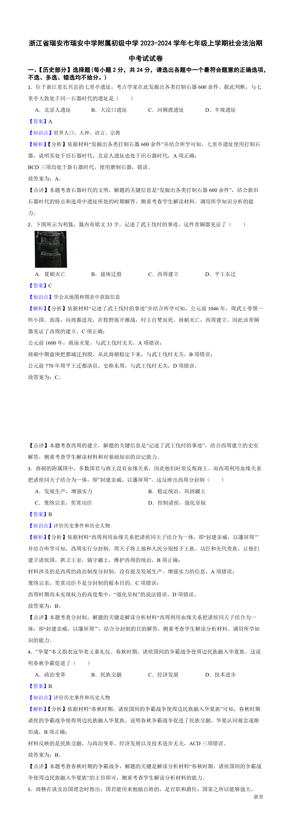 暂无预览