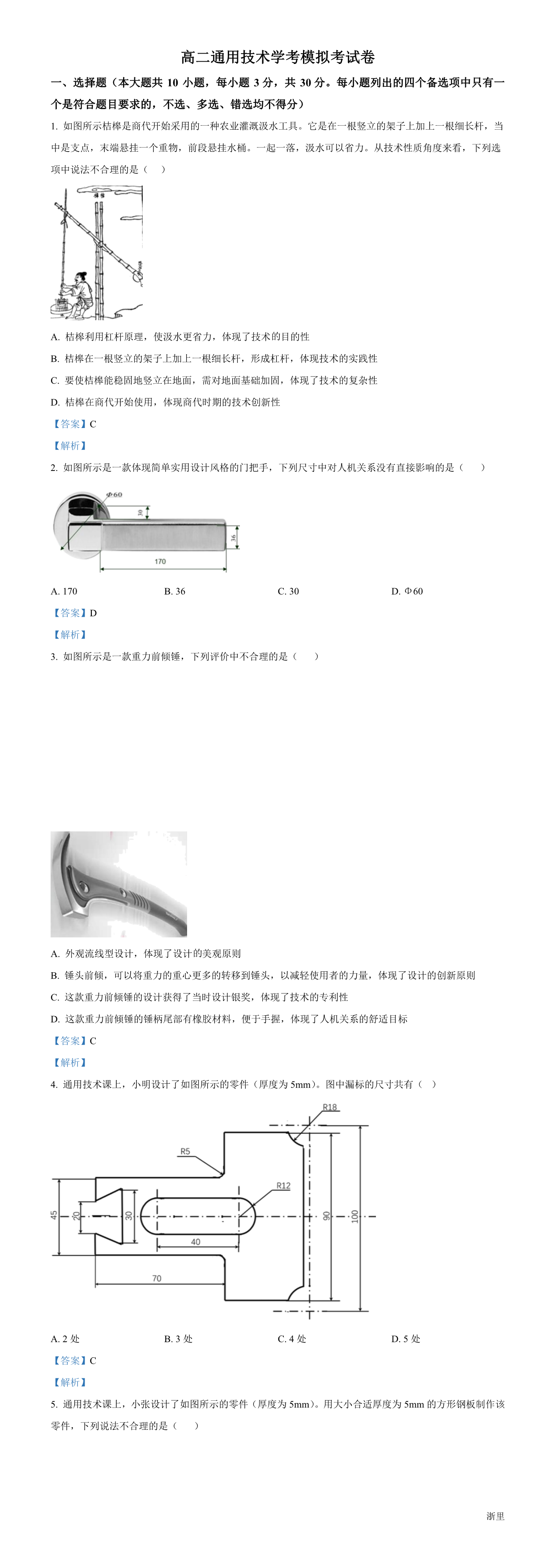 缩略图