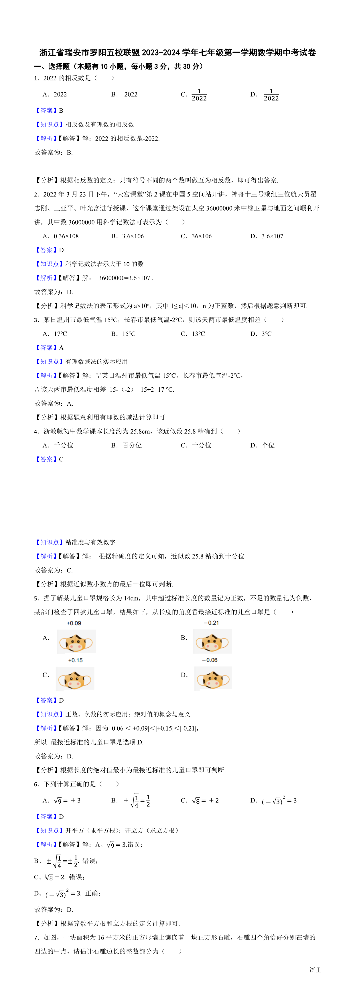暂无预览