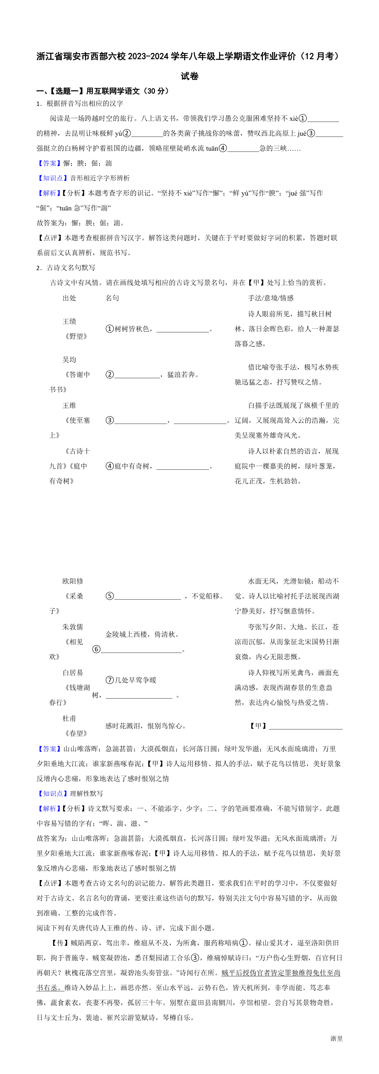 暂无预览