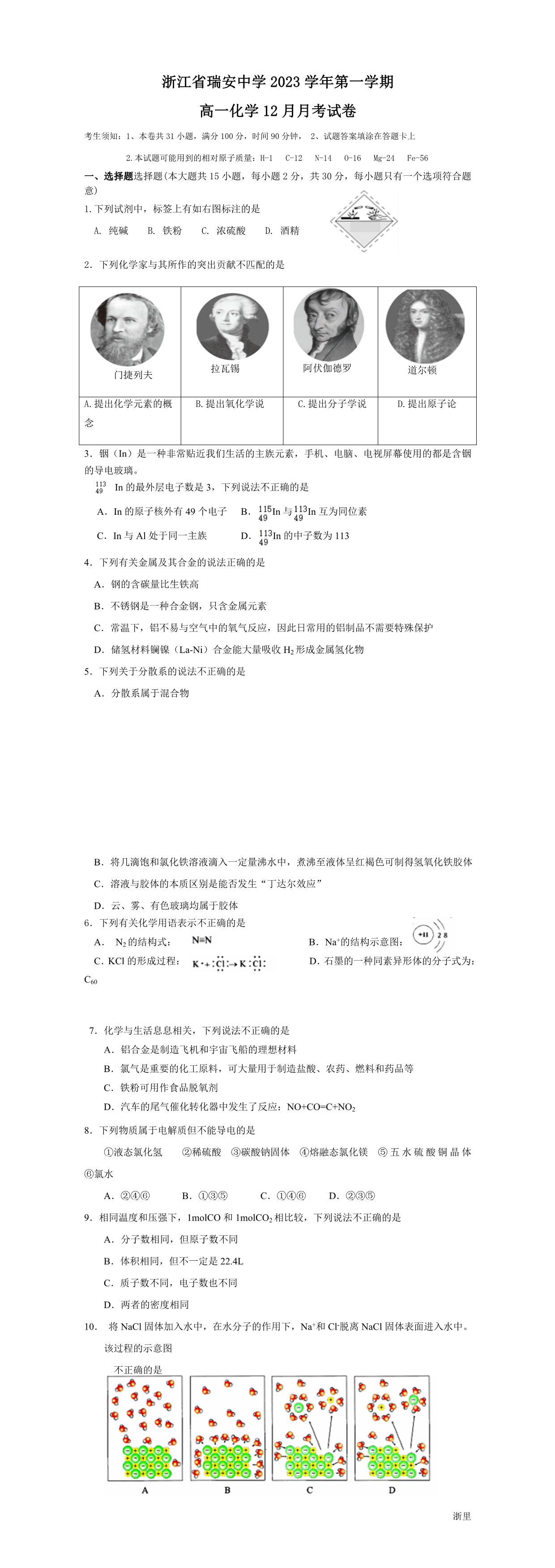 暂无预览