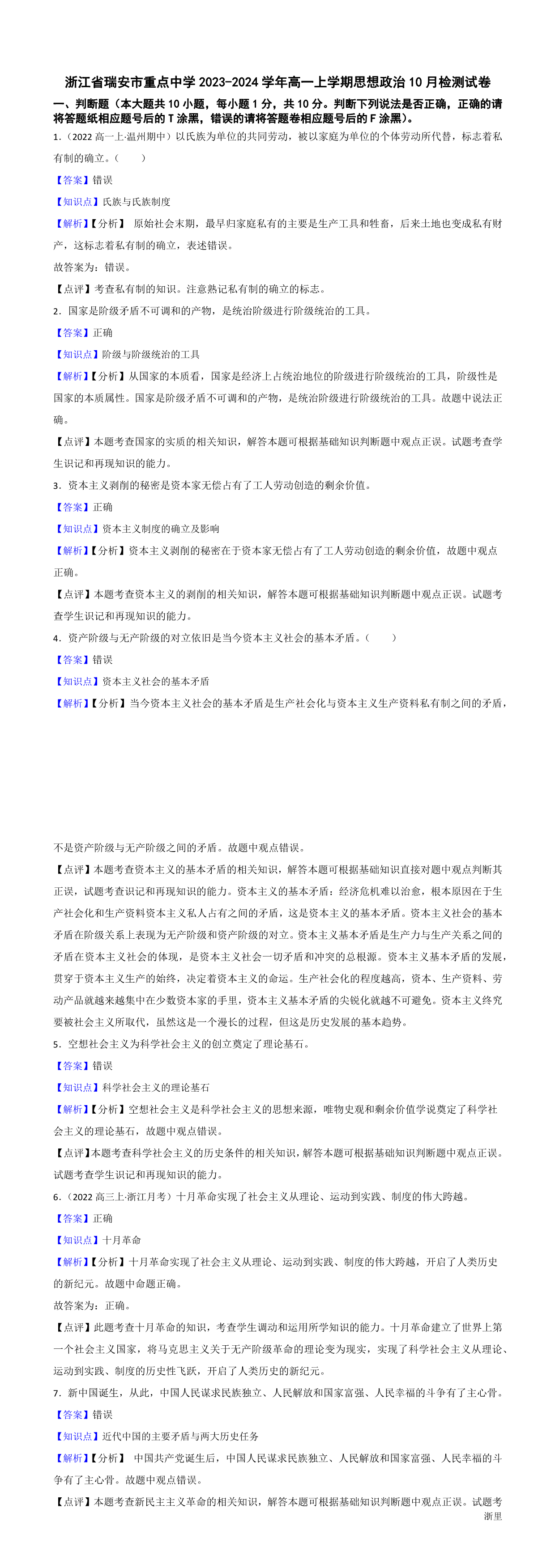 缩略图