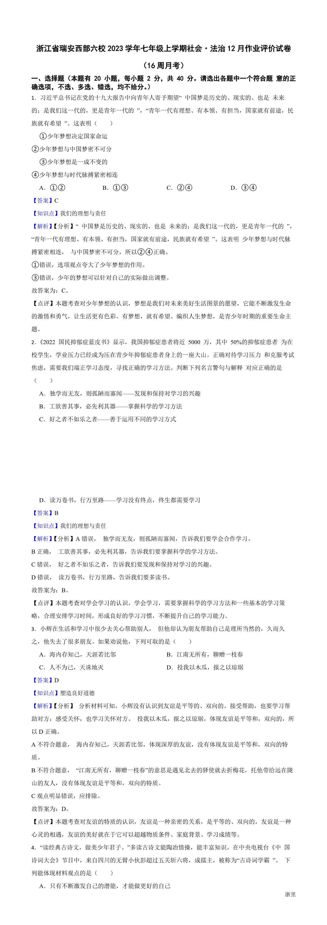 缩略图