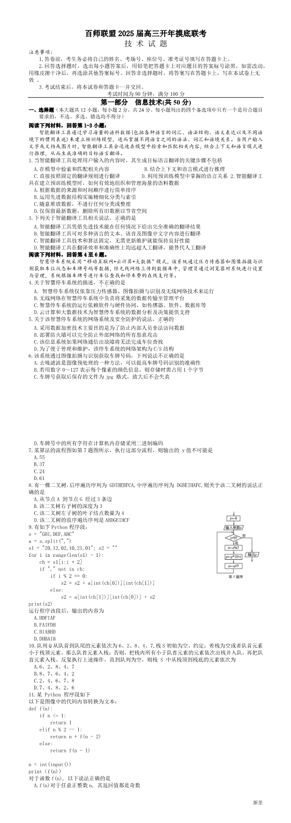 缩略图