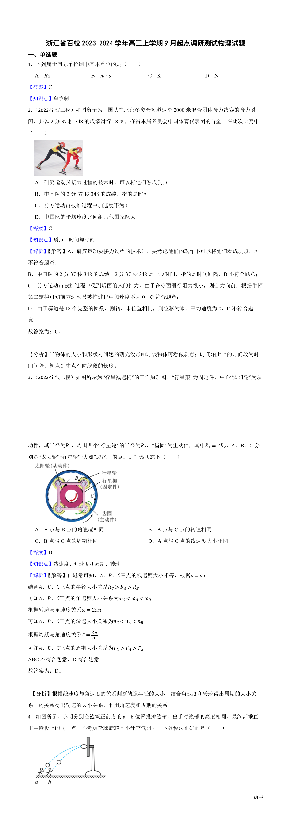 缩略图