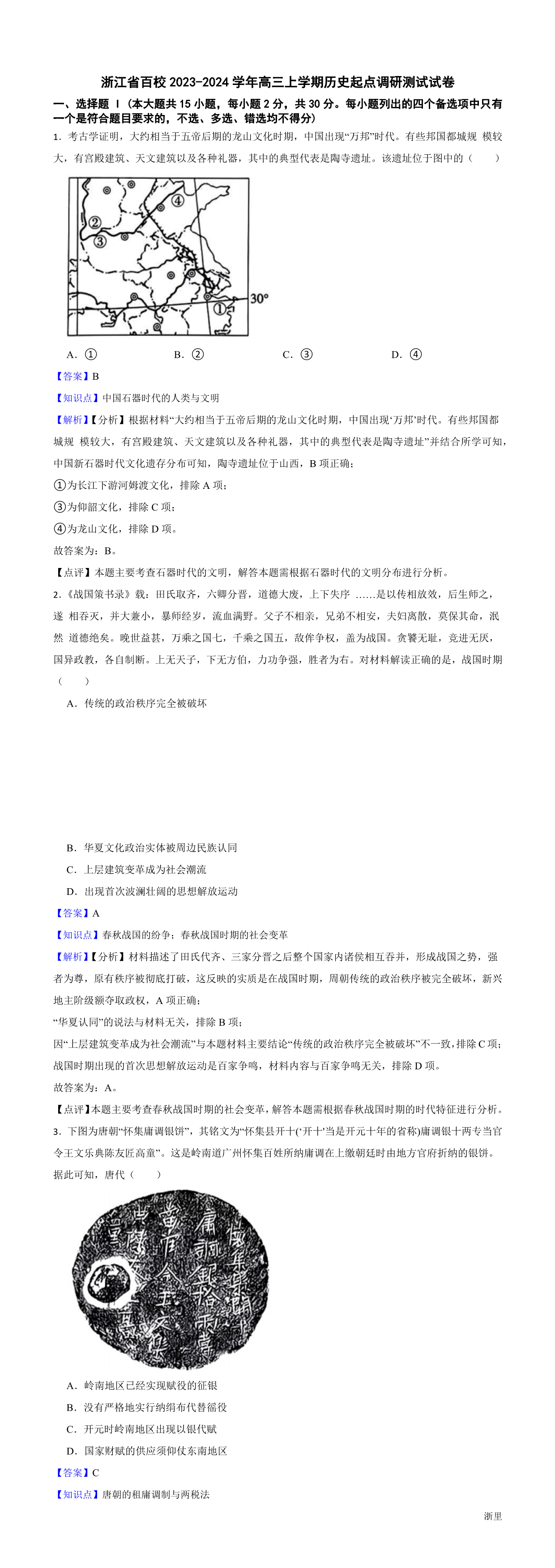 缩略图