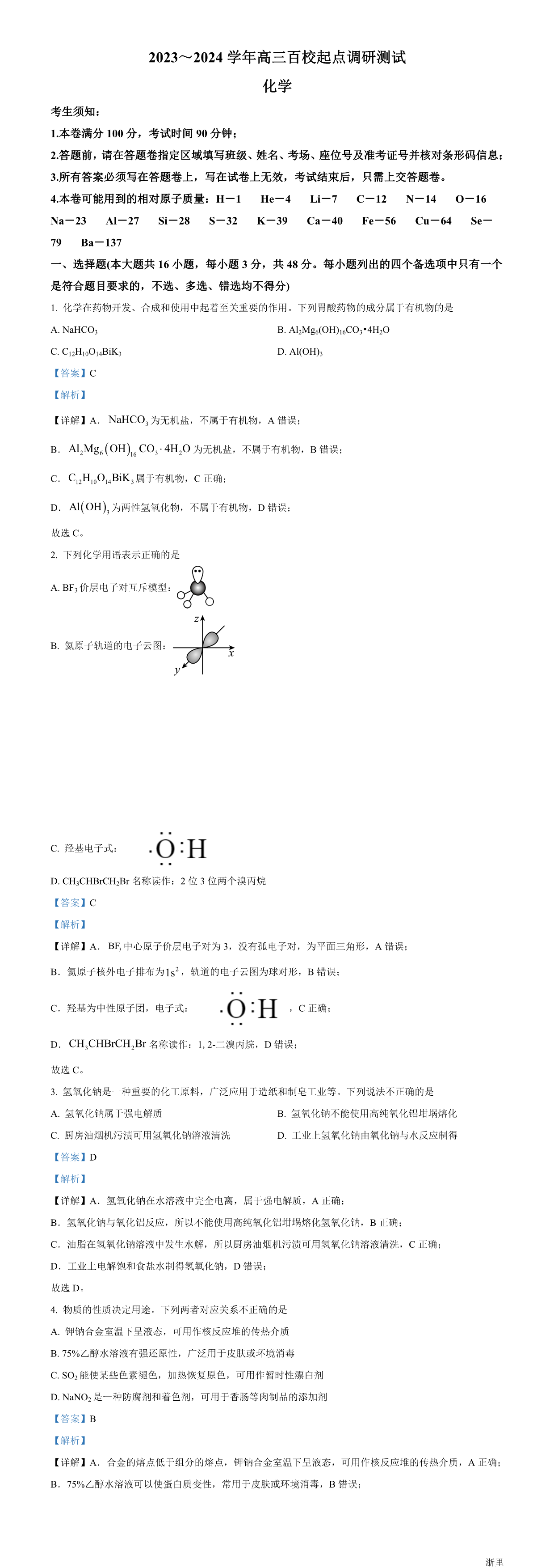 缩略图