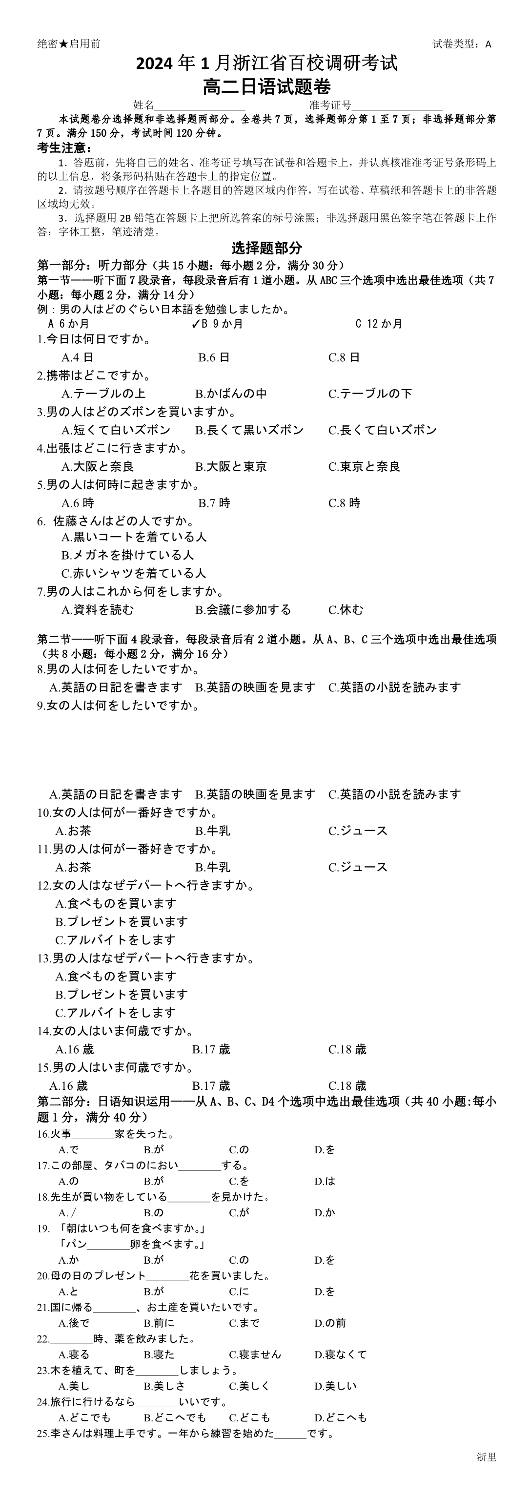 缩略图