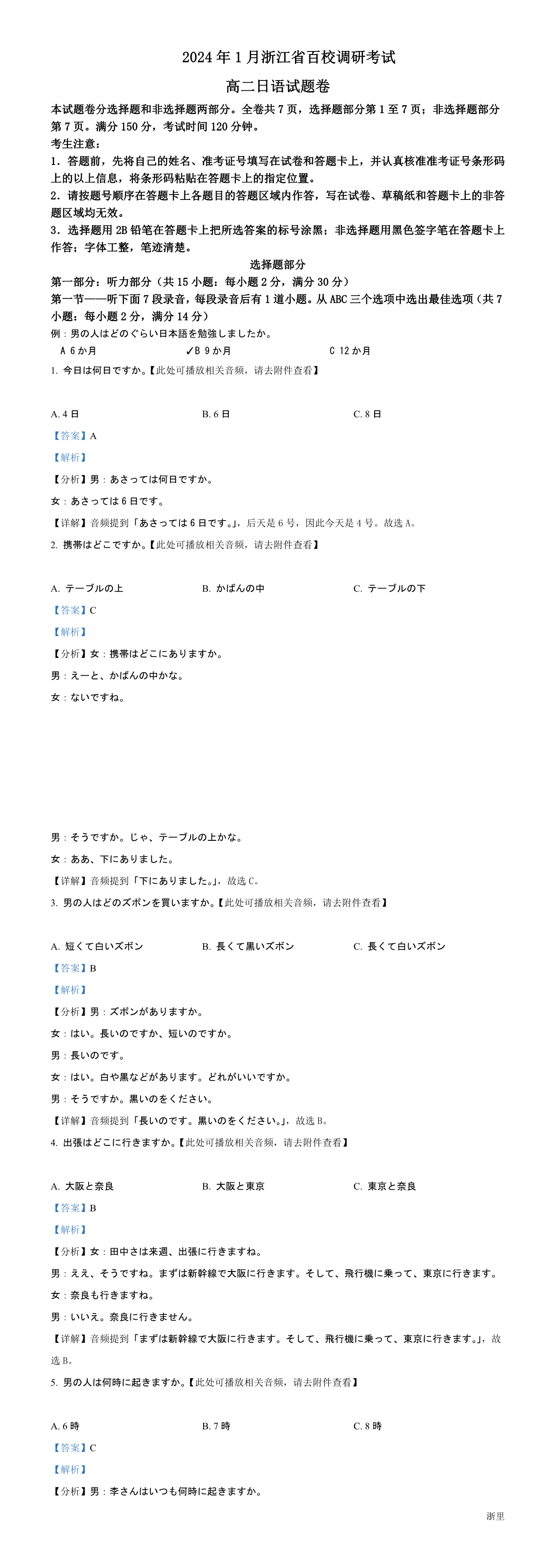 缩略图