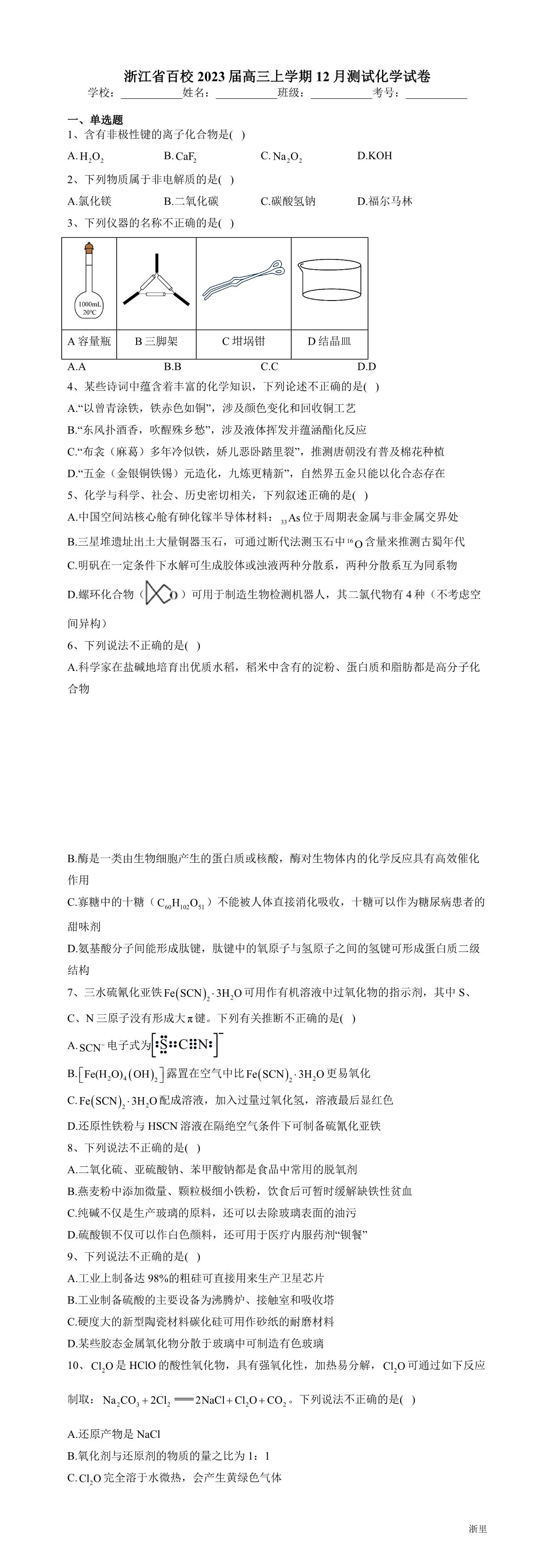 缩略图