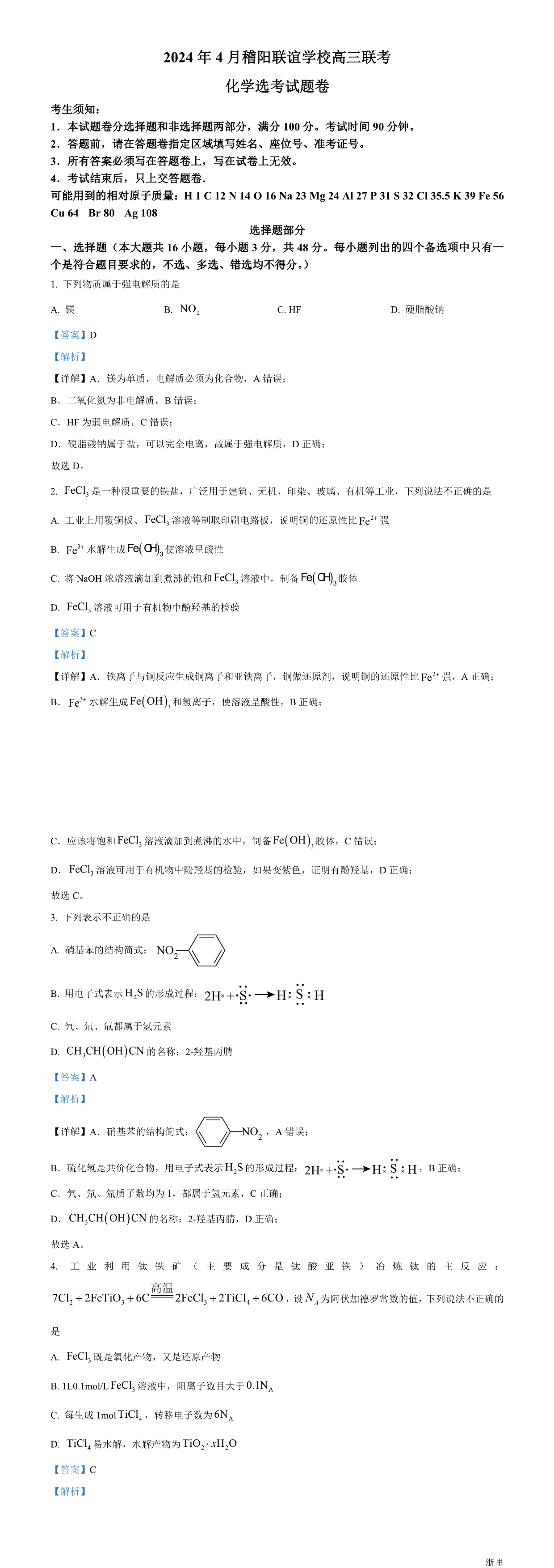 缩略图