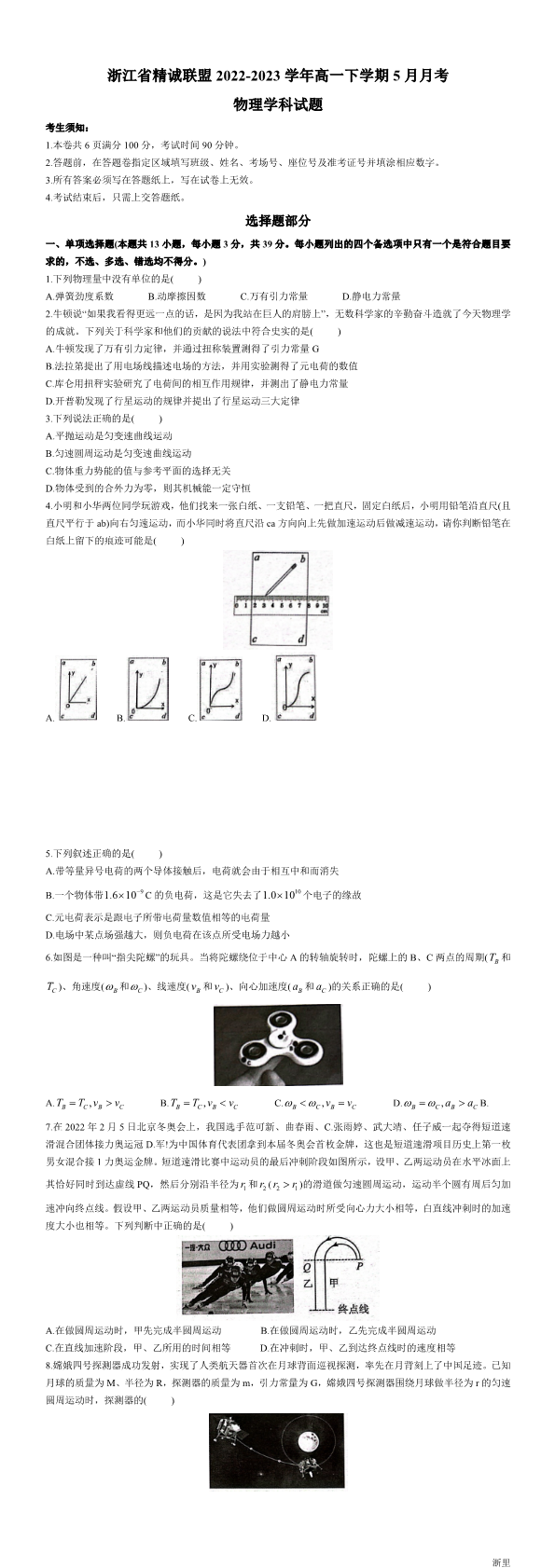 缩略图