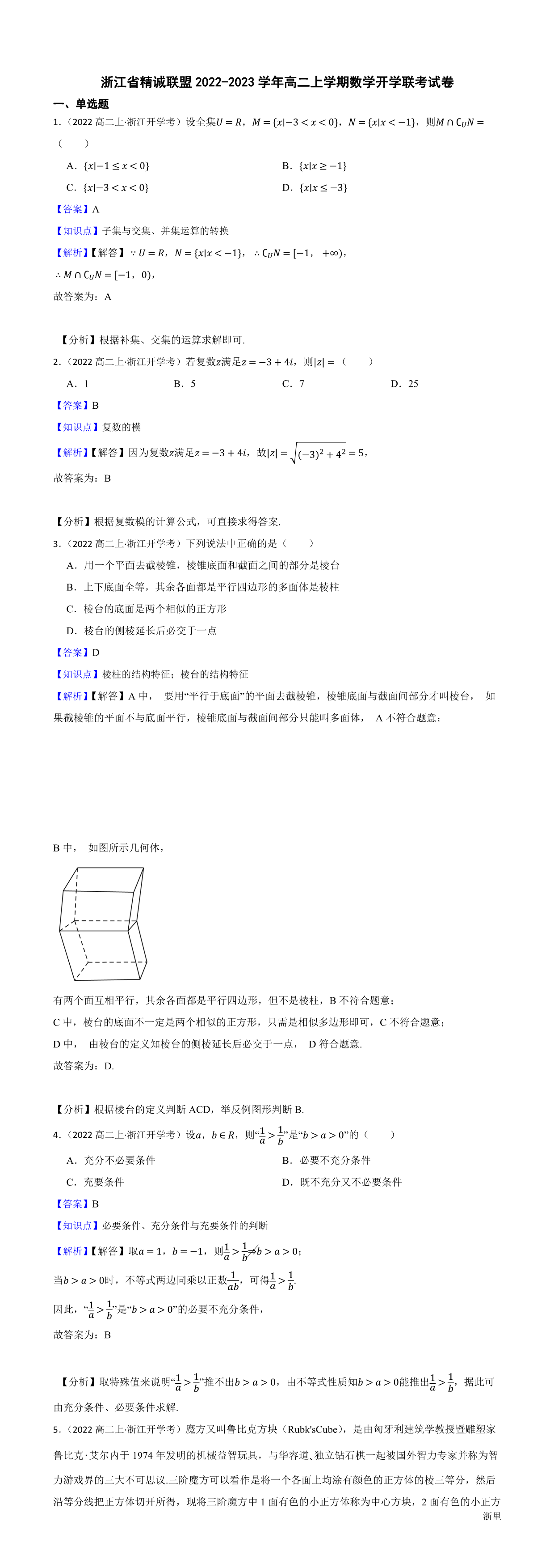 缩略图