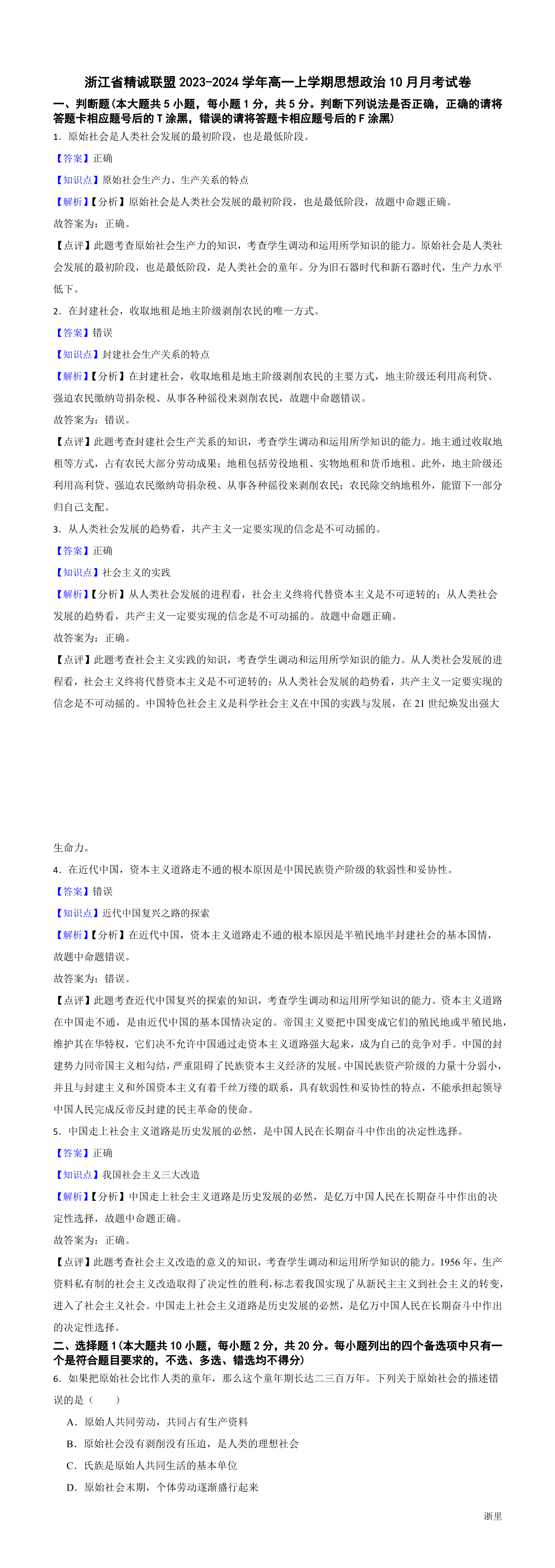 缩略图